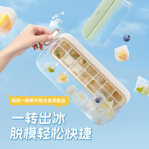 Molde para hielo cuadrado Yi Ke Ke con tapa, de grado alimenticio, para almacenamiento de hielo en el hogar. - Product Image 4