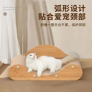 Vente en gros de grattoirs pour chats en forme de U, de lits pour chats résistants à l'usure en forme de vague et de grattoirs pour chats pour chaises longues. - Product Image 4