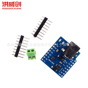 Module de protection d'alimentation électrique Power Shield DC V1.1.0 pour carte de développement D1 Mini - Product Image 2