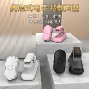 Télécommande innovante sans fil pour tourner les pages de votre <span class=keywords><strong>liseuse</strong></span> Kindle et de vos livres électroniques - Product Image 6