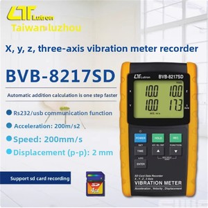 Medidor de Vibración Digital de Tres Ejes Luchang BVB-8217SD, Analizador de Desplazamiento Multidireccional de Alta Precisión - Product Image 3