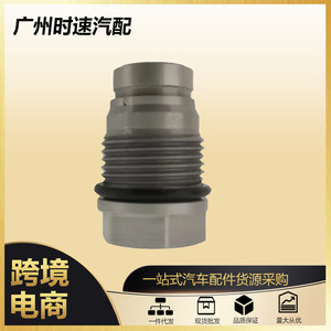 Soupape de surpression Common Rail 1110010009, sortie 3/8 po pour système de carburant haute température Iveco Temasek Diamond14 - Product Image 5