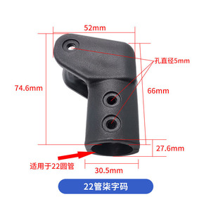 Qizima Plastic Connector 22mm 25mm Tube Joint For <b>Folding</b> <b>Bed</b> Accessories Replacement Part - Product Image 5