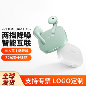 Écouteurs sans fil Bluetooth Redmi Buds 7S avec réduction de bruit profonde, charge Type C, étanchéité IPX4, autonomie de 6,5 h - Product Image 3