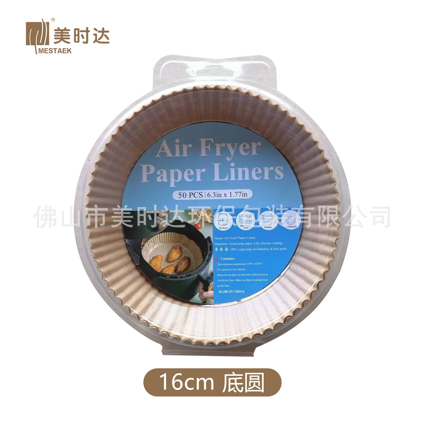 16cm*4.5cm base circle*100 sheets blister pack