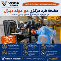 Pompe à eaux usées, Pompe chimique à moteur, Pompe de circulation et de surpression, Pompe à moteur de surpression, Pompe à eau diesel, Pompe à corps divisé de 14 pouces