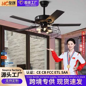 Retro Industrial Ceiling Fan Light With LED Fixed Blade For Living Room Bedroom - Product Image 5