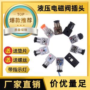 Válvula Solenoide Hidráulica de 24V/220V con Enchufe de Bobina, Luz Indicadora, Enchufe Transparente, Caja de Conexiones Electromagnética, Compatible con CC y CA - Product Image 5