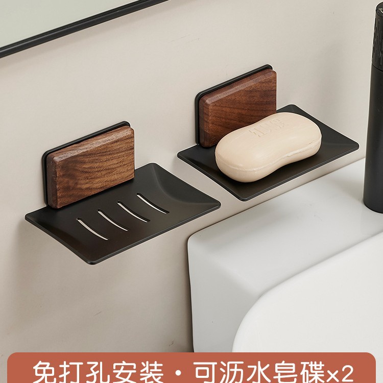 Light luxury walnut black-soap dish 2 pack