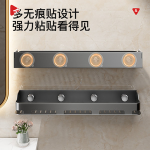 Shu Zheng Hidden <b>Bathroom</b> Shelf Wall Mounted Rectangular 8-11.9in Depth For Toiletries Storage Rack - Product Image 3