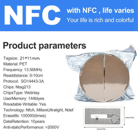 Étiquettes NFC autocollantes avec puce NTAG213, autocollants NFC vierges, étiquettes adhésives, étiquettes RFID, réinscriptibles, mémoire 144 octets