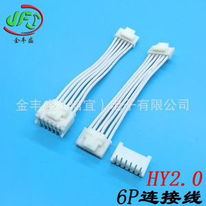 JFS HY2.0 Cable With Snap On Terminals Male Female Pair For LED Strip Connection Wire Copper Conductor PVC Insulation Flame - Product Image 3