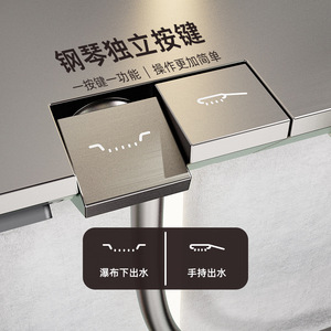 Jboyuan Mixer Tap Wall Mount Rectangle Adjustable Waterfall Outlet <b>Shower</b> <b>Head</b> 213331 - Product Image 4