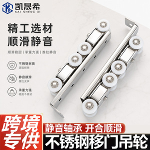 Rail de porte coulissante en acier inoxydable Kaishengxi avec roulettes pour portes en bois massif de cuisine et salle de bain, finition brossée, durable et longue durée - Product Image 3