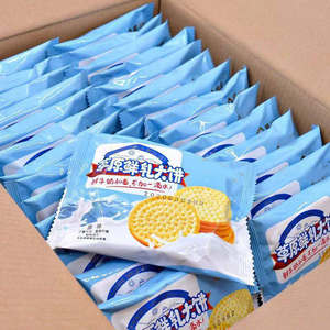 2kg <span class=keywords><strong>de</strong></span> leche fresca, galleta redonda, sal, <span class=keywords><strong>Soda</strong></span>, galleta, leche sin agua, pastizales frescos, venta al por mayor, galleta, <span class=keywords><strong>Soda</strong></span>, leche, <span class=keywords><strong>galletas</strong></span>, <span class=keywords><strong>galletas</strong></span> - Product Image 3