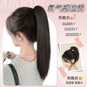 วิกผมหางม้าสำหรับผู้หญิงอารูออกซี 140 กรัม ลวดทนความร้อนสูง ฟูเป็นธรรมชาติ ใช้งานง่ายสำหรับการสวมใส่ทุกวัน - Product Image 1
