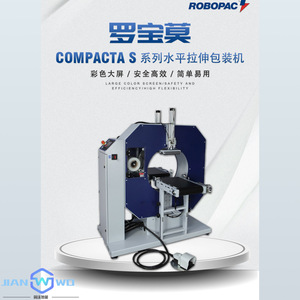 Máquina Envolvedora Lateral Robopac Compacta S4S6S9, 188x118x168mm, para Flejes de PET, Uso en Almacenes - Product Image 2