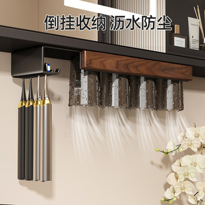 Porte-brosse à dents en bois de noyer, design minimaliste rectangulaire, à fixer au mur, pour salle de bain, avec porte-gobelets - Product Image 2