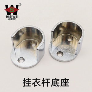 Soporte de Barra para Ropa Disiwei, 25mm, Aleación de Zinc, Accesorio para Armario - Product Image 5