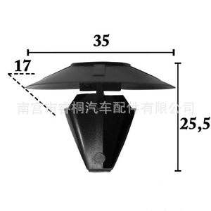 Clip de plástico para fijación de aislamiento del capó del techo Shuangxuan Auto Clip 7703077470 para Renault Laguna Clio - Product Image 2