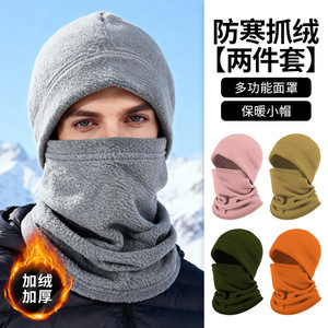 Conjunto de calentador de cuello de invierno, gorro de lana con orejeras y bufanda, gorro cálido ajustable para ciclismo al aire libre, protección contra el frío - Product Image 1