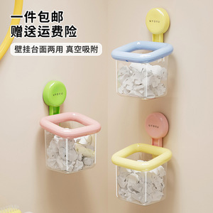 Uforu Suction Cup <b>Storage</b> <b>Box</b> Square Wall Mounted Vacuum Adhesion Bathroom Organizer - Product Image 1
