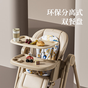 <span class=keywords><strong>Chaise</strong></span> <span class=keywords><strong>haute</strong></span> portable de luxe durable à prix abordable pour bébé, <span class=keywords><strong>chaise</strong></span> de repas pour enfants - Product Image 3