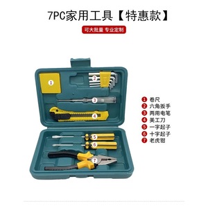 Hand Tool Set 113x228x50mm Carbon Steel Home Use Tool Case Kit With Screwdrivers Hammer Pliers Tape Measure - Product Image 5