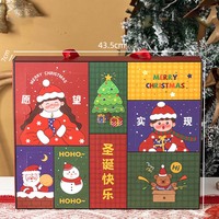 Calendrier de l'Avent : Boîte Cadeau Mystère Surprise, Calendrier de l'Avent de Noël, Boîte Cadeau Vide, Compte à Rebours, Boîtes Cadeaux de Noël Surprise