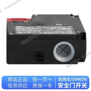 NSK D4NL-2AFA-B สวิตช์ประตูนิรภัย 24V DC แม่เหล็กไฟฟ้าล็อค IP67 ผลิตในประเทศญี่ปุ่น - Product Image 2