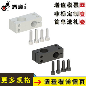 Misumi Support Clips M21 Metric <b>Right</b> <b>Angle</b> <b>Clamp</b> Non Adjustable 43mm Factory Direct Sales - Product Image 4