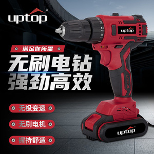 Taladro Eléctrico Uptop, 35 Nm de Torque, 400-1400 RPM, Herramienta Eléctrica Doméstica a Batería de Iones de Litio - Product Image 3
