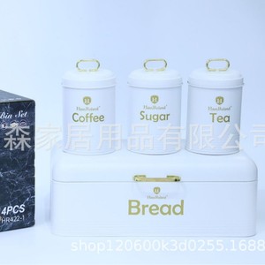 HausRoland Bread Box With 3 <b>Canisters</b> Coffee Sugar Tea Storage <b>Set</b> White Metal Kitchen Organizer HR422-1 - Product Image 1