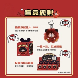 2025 NUEVO PRODUCTO Original MINISO Dis Ney Mic Key Fun <span class=keywords><strong>Crash</strong></span> Series Muñecos de peluche Blind Mystery Boxes - Product Image 6