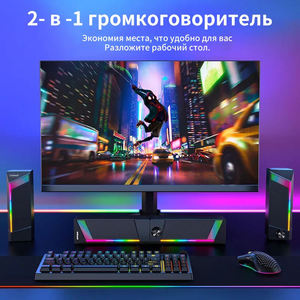 Solution personnalisée 2.0, haut-parleurs audio USB pour ordinateur, musique, haut-parleurs sans fil pour jeux, haut-parleurs RGB pour téléphone portable - Product Image 3