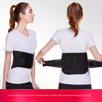 Ceinture de soutien lombaire et abdominale universelle nouvelle génération pour redresser le dos – Protection médicale du bas du dos