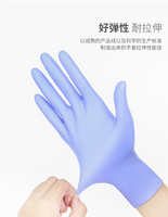 Gants en nitrile jetables imperméables bleus sans poudre personnalisables marque Blue Sail antidérapants avec poignets roulés pour le travail industriel