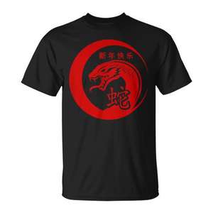 Joyeux nouvel an chinois 2025, année du serpent, t-shirt rouge, design noir - Product Image 1