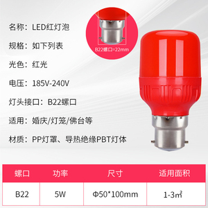 หลอดไฟ LED แสงเดย์ไลท์ ขั้ว E27 2W AC 185-240V ตัวโคมพลาสติก รูปทรง C6 ปรับความสว่างได้ อายุการใช้งาน 50000 ชั่วโมง สำหรับงานแต่งงาน - Product Image 5