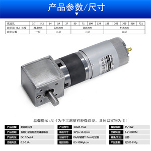 Motor de Engranajes Planetarios de Ángulo Recto 36-555 DC 24V 32Rpm 42mm con Montaje de Brida, Motor Eléctrico Miniatura de Alto Torque con Autobloqueo - Product Image 3
