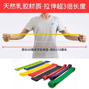 Bande de résistance Yasuka Mini 600x4,5 mm, élastique, pour entraînement des jambes et des fessiers, fitness - Product Image 3