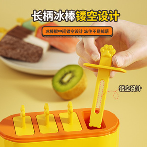Popsicle Mold With Lid Plastic Ice Cream Maker For Home Use Dishwasher Safe 4 Cavities Yellow Duck Design - Product Image 2