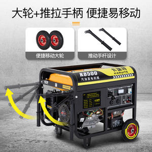 Generador de Gasolina Karuite K4000 de 4000W, 220V, Arranque por Retroceso, Portátil, para Uso en Obras de Construcción al Aire Libre - Product Image 4