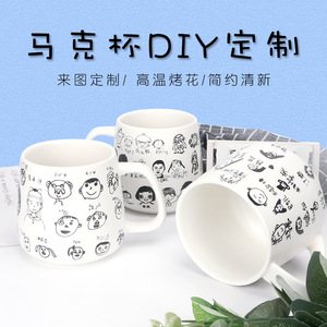 Personalized Cartoon Ceramic <b>Mugs</b> With Name And Photo Printing For Graduation Gift Household Daily Use - Product Image 4