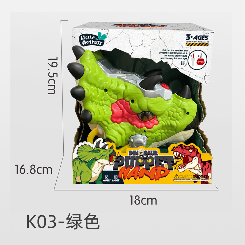 Cabeza de Marioneta de Mano K03 - Verde