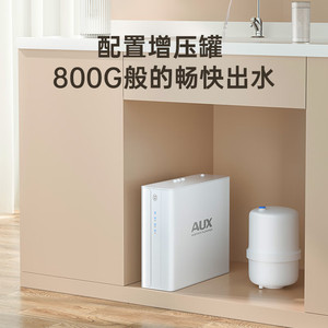 Purificateur d'eau par osmose inverse AUX, montage mural, débit minimum de 2 L, avec membrane RO, durée de vie de 3 ans, usage domestique, blanc - Product Image 5