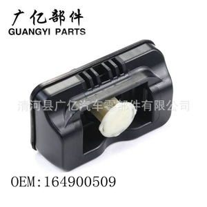 ยางรองแม่แรงยี่ห้อ Guangyi รุ่น 1646900509 สำหรับรถยนต์ Mercedes Benz S Class, M Class, R Class และ GL Class - Product Image 2