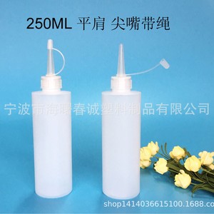 Botella de Plástico Chuncheng de 250 ml con Boquilla, HDPE, Hombro Plano, Punta Puntiaguda, con Cordón, Envase General - Product Image 3