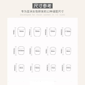 <span class=keywords><strong>Uñas</strong></span> <span class=keywords><strong>Postizas</strong></span> de Plástico de Lujo con Diseño de Flores Blancas, Estilo Dulce y Lindo, 24 Piezas Reutilizables, <span class=keywords><strong>Pegamento</strong></span> <span class=keywords><strong>para</strong></span> <span class=keywords><strong>Uñas</strong></span> Cuadradas - Product Image 6