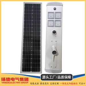 ไฟถนนโซลาร์เซลล์ยี่ห้อ Yangde Electric Group 120W LED แบบรวมโมโนไซร์โคไนซ์ ตัวเรือนอะลูมิเนียมอัลลอยด์ ติดตั้งบนผนัง สำหรับใช้งานภายนอกอาคาร - Product Image 3